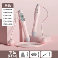 [Бесчисленные модели маленьких мячей] Девушка порошок