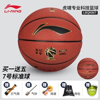 867-Reddish Brown [Tiger Siao Technology Model]