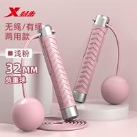 Pink Fitness Model+Беспородное мяч [с веревкой/веревкой двойной/при отягчающей обстоятельствах сильной потери веса]