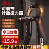 Tibu подсчитывает профессиональное ручное проведение ручной работы ручной