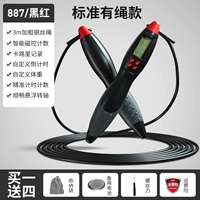 Красная умная универсальная стальная проволка для обучения математике