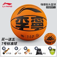 567-флюоресцентный апельсин [Hi Explosion Pu]