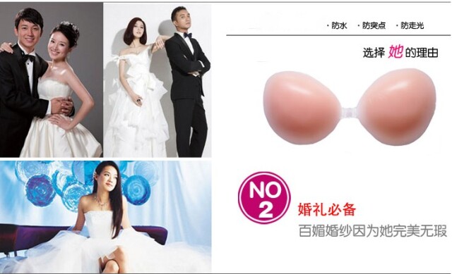 Soutien-gorge invisible jeunes femmes - Ref 783676 Image 31