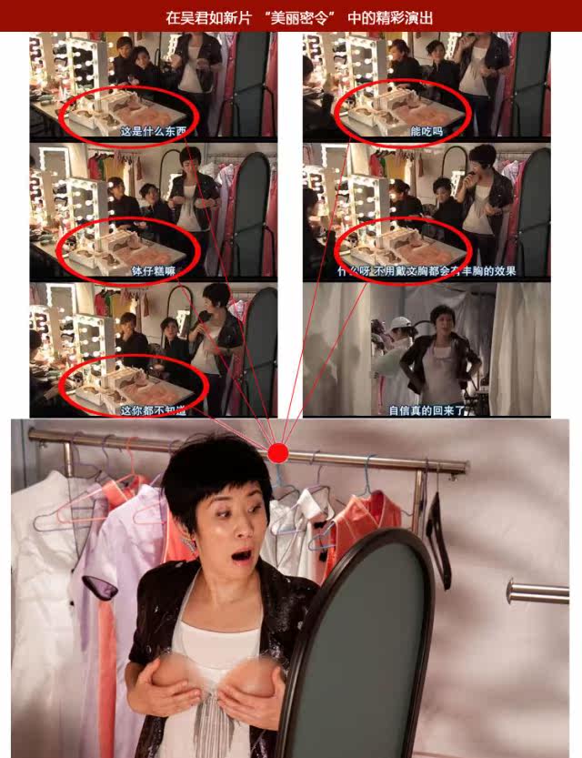 Soutien-gorge invisible jeunes femmes - Ref 783676 Image 14