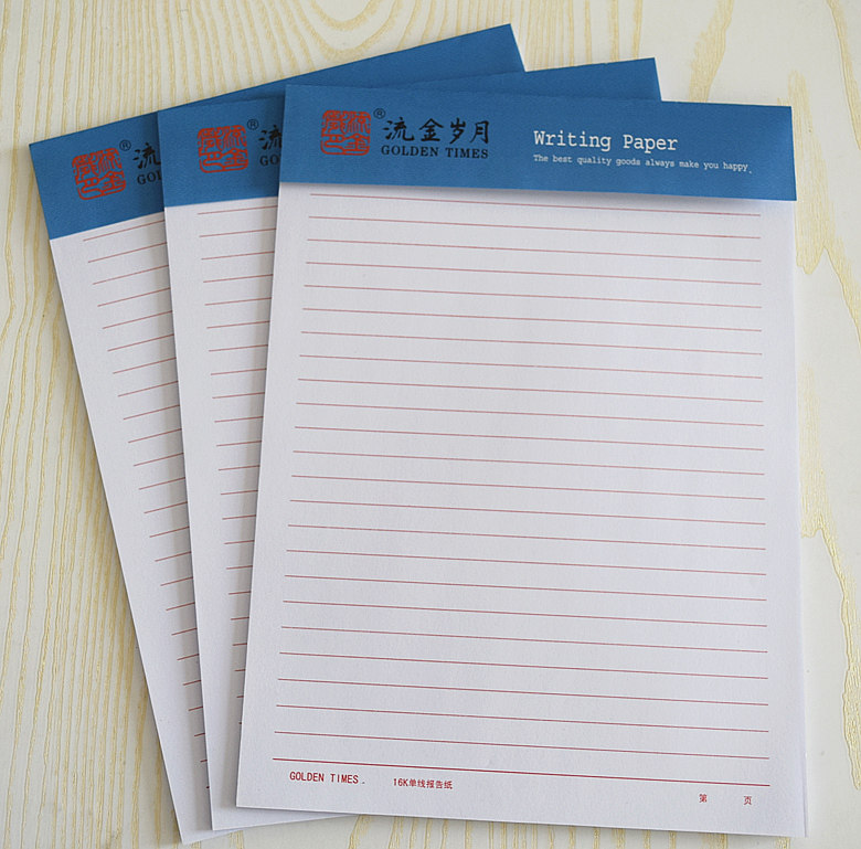 Streaming Golden Years 16K Single Wire Report Paper Advanced Letter Paper 1 Package (3 This)