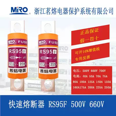 MRO Fuse RS95F Fast fuse fuse tube fuse wire 63A80A100A125A160A200A250A
