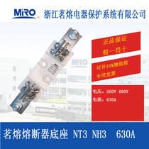 MRO fuse base NT3 NT3 630A FB34 core base