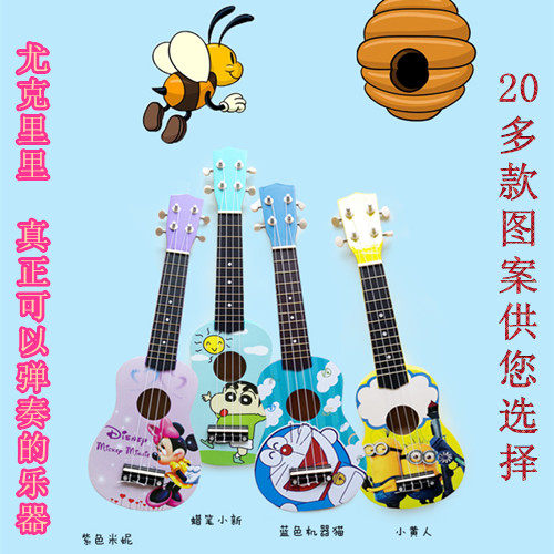 New Year gift 21 inch ukulele wooden instrument ukulelele ukali four-string children's small guitar