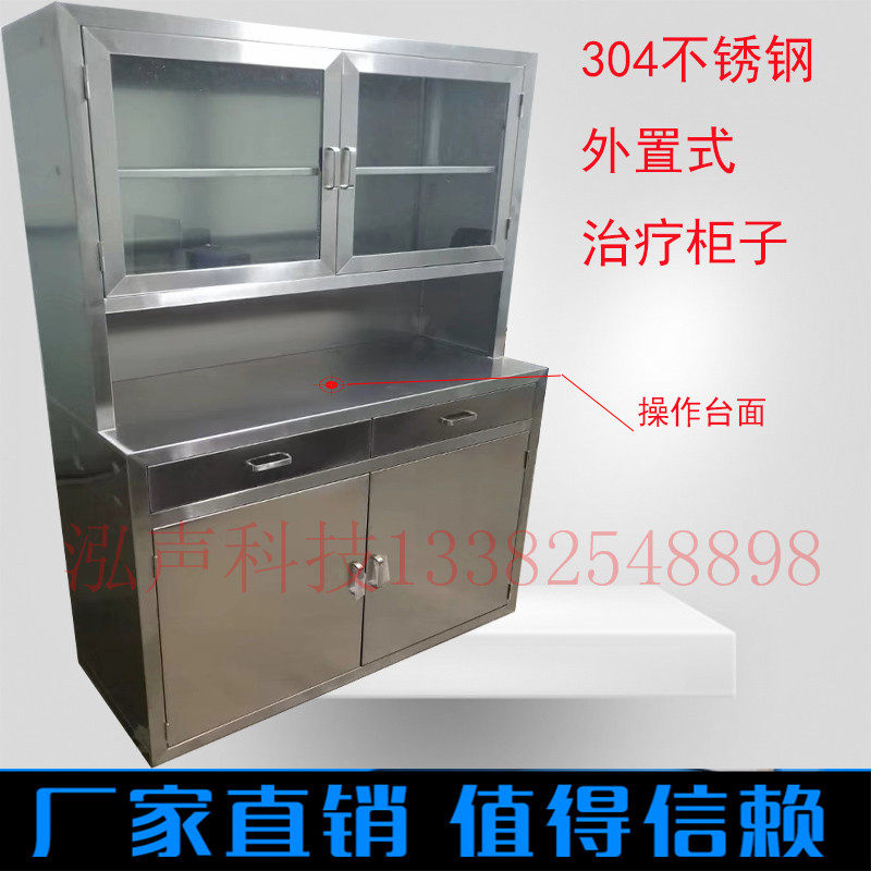 Surgery Room Equipment Cabinet Hospital Department Medicine Cabinet Laboratory Embedded Operating Room Special customizable