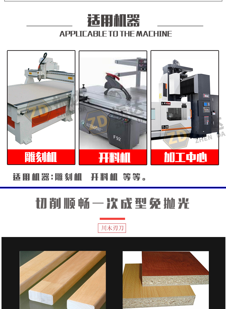 mũi khoan chuôi lục giác Lưỡi dao Chuanmu khắc CNC cộng với dao thẳng TCT 1/2 tay cầm 4-5mm chế biến gỗ chuyên nghiệp dao phay T001 (2) lưỡi cưa sắt cầm tay