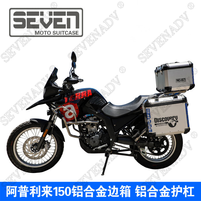 SEVEN 77 77 Apulia modified APR150 aluminum alloy side box tail box version bumper
