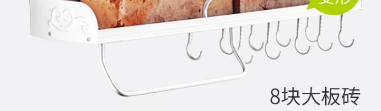 Punch-free bếp không gian nhôm mặt dây treo tường móc nồi xẻng giá lưu trữ nhà bếp cung cấp gia vị kệ dao chảo chống dính đá hoa cương