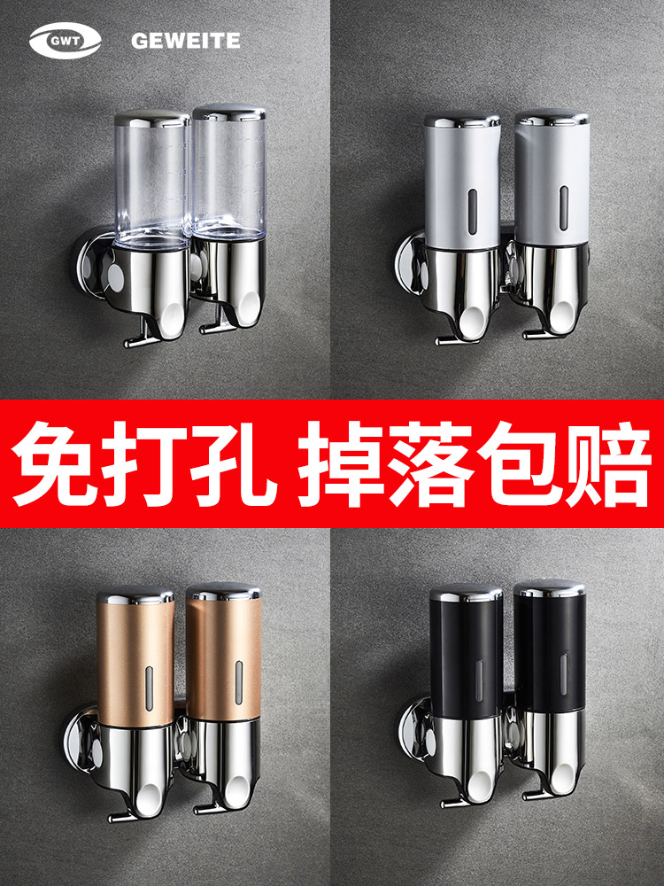 Hotel hotel household liquid dispenser Powder room Hand sanitizer bottle pressing bathroom shampoo Shower gel box Wall hanging