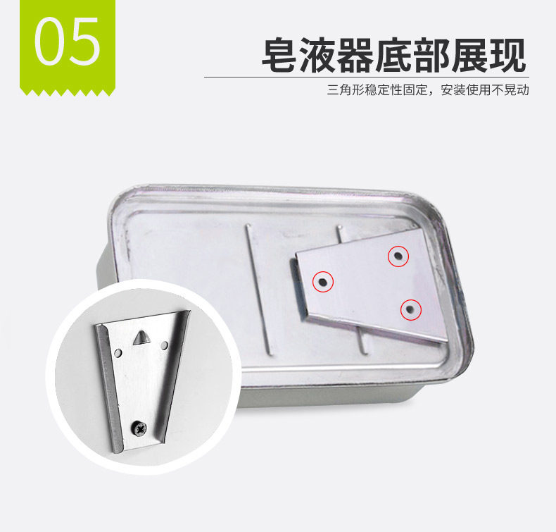 Рукопадающая из нержавеющей стали на мыльную машину (изменение) _07.jpg