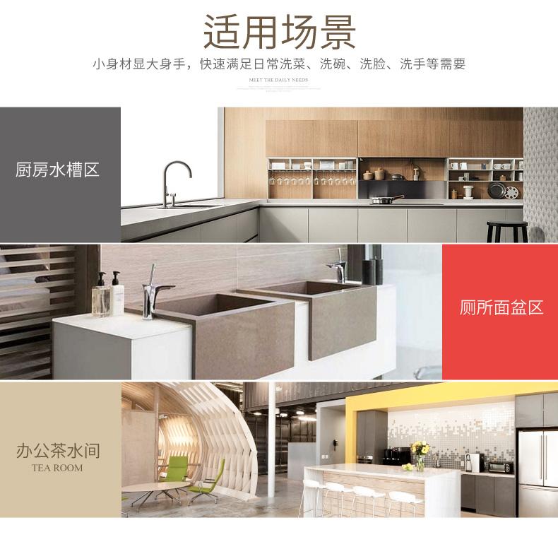 cây nước nóng lạnh Gweite 6L 8L l Lưu trữ nước nóng bếp Po nước lên xuống nhanh chóng máy nước nóng bếp điện nước nóng kho báu máy nước nóng megasun