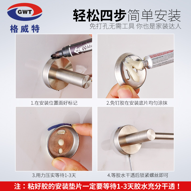 �����ز����ë����GWT-5304