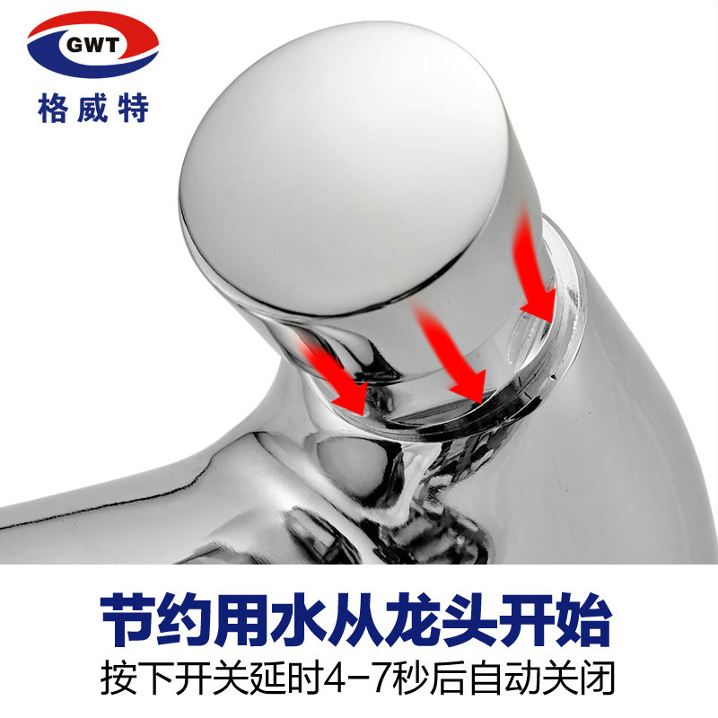 ��������ԡ��ʱ��ͷ9002