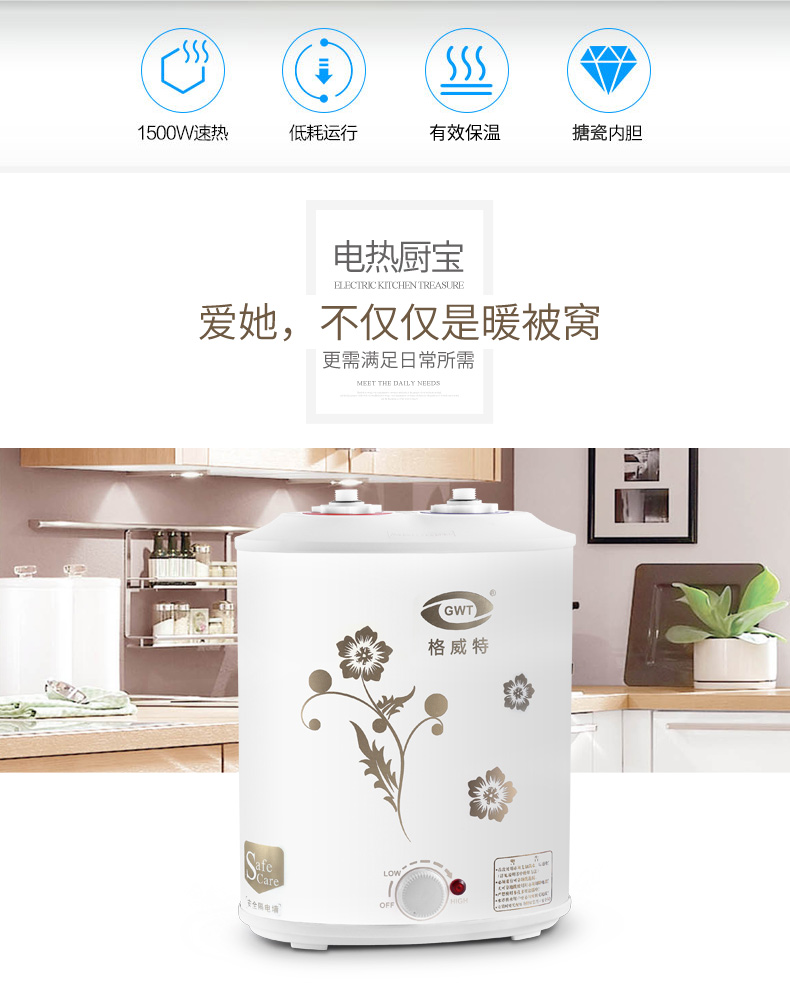 cây nước nóng lạnh Gweite 6L 8L l Lưu trữ nước nóng bếp Po nước lên xuống nhanh chóng máy nước nóng bếp điện nước nóng kho báu máy nước nóng megasun