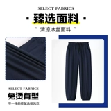 Шелковые летние тонкие штаны для мальчиков, черное быстросохнущее средство от комаров, подходит для подростков