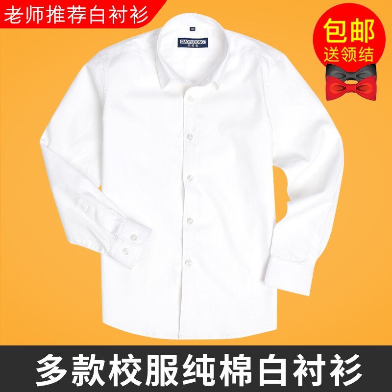 Children's White Shirt, Boys' Long-Sleeved Pure Cotton Shirt, Medium and Large Size, Girls' and Boys' White Shirt, Performance Uniform, Primary School Uniform
