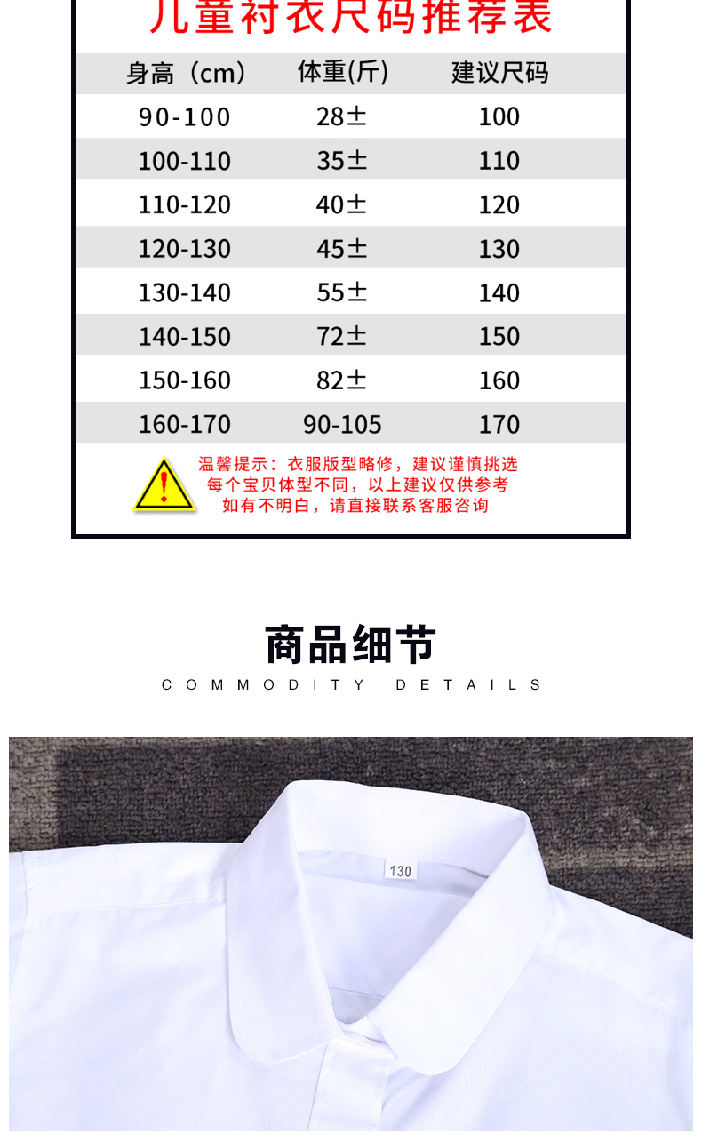 Trẻ em nữ mới áo sơ mi trắng dài tay cotton trắng áo sơ mi nữ trường tiểu học phục vụ biểu diễn cửa hàng quần áo trẻ em
