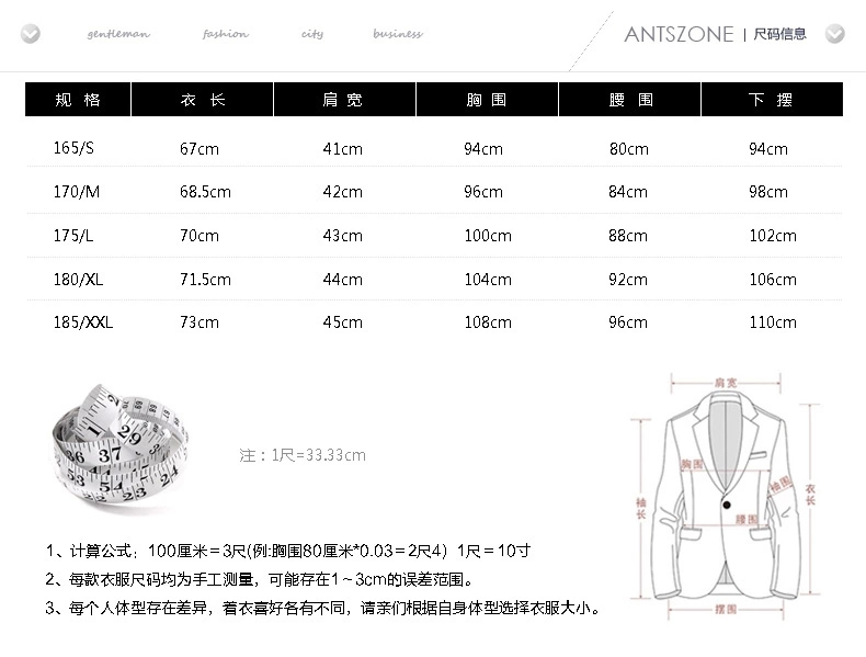 Costume homme ANTSZONE en polyester pour printemps - Ref 1578447 Image 11