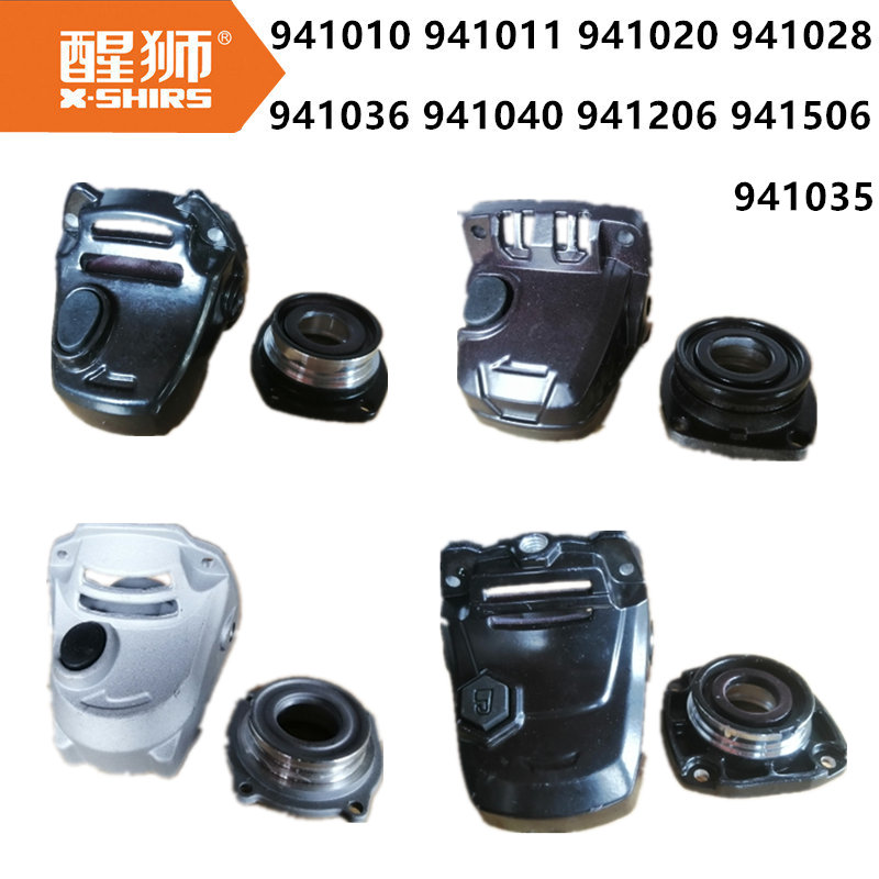 Head case of waking Lion angle mill 941011 941020 941028 941036 941206 941506 accessories