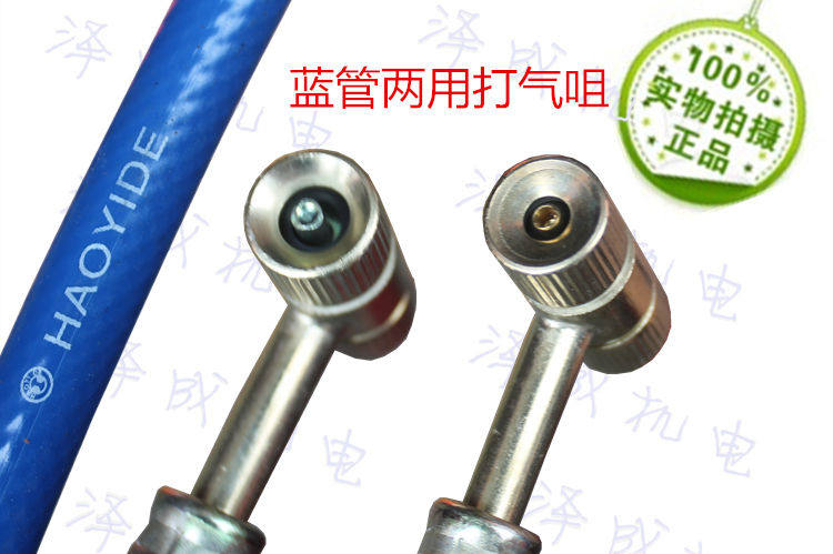 Outils pour vélo - Ref 2278742 Image 6