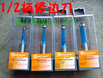 Muchuan 1 2 handle trimmer woodworking engraving machine gouging machine Gong machine milling cutter head 12 7MM handle 6-12MM large handle