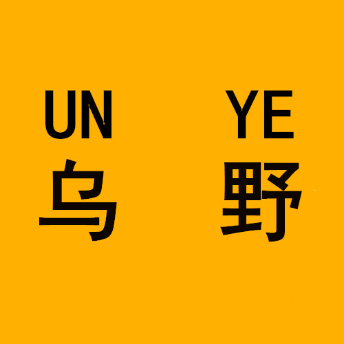 乌野体育用品