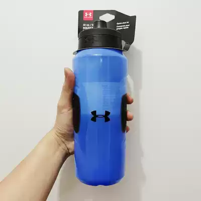 Spot United States Under Armour Andema sports cup men's and women's fitness portable plastic large capacity kettle