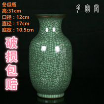 Jingdezhen ceramics high-grade antique official kiln open sheet ice cracked green glaze vase classical modern home decoration living room ornaments