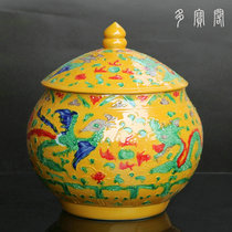 Hand carved dragon and phoenix yellow lid pot tea pot Jingdezhen vase ceramic ornaments new wedding decoration gifts