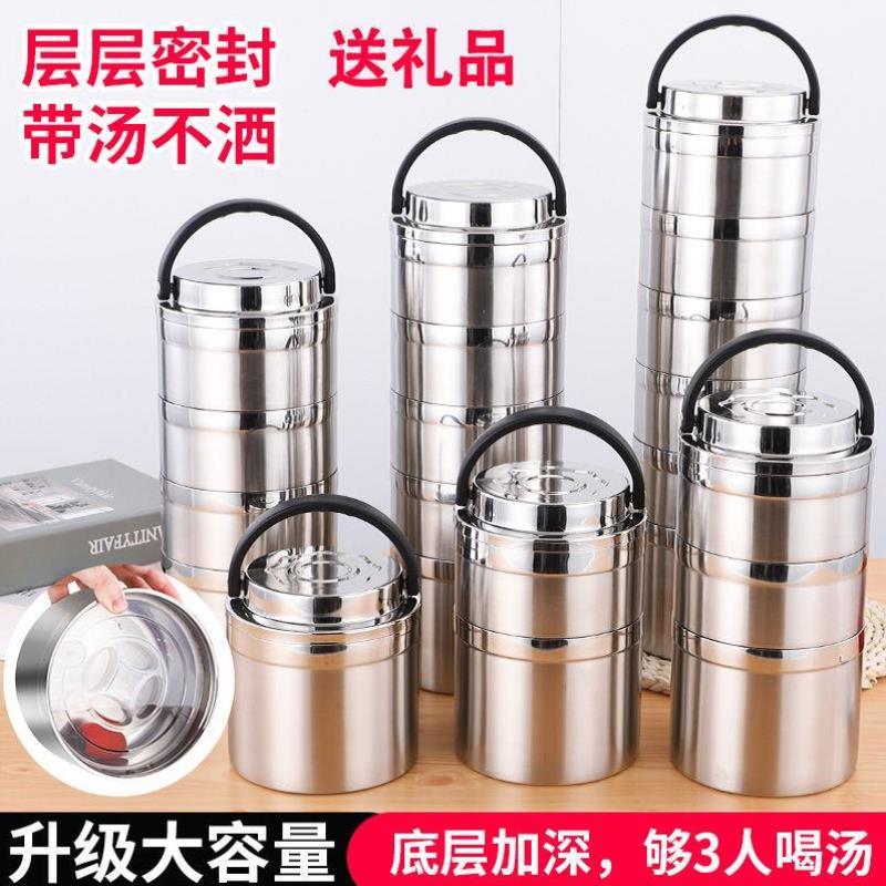 304 stainless steel lunch box insulation multi-layer lunch box with lid student work pot insulation bucket lunch box
