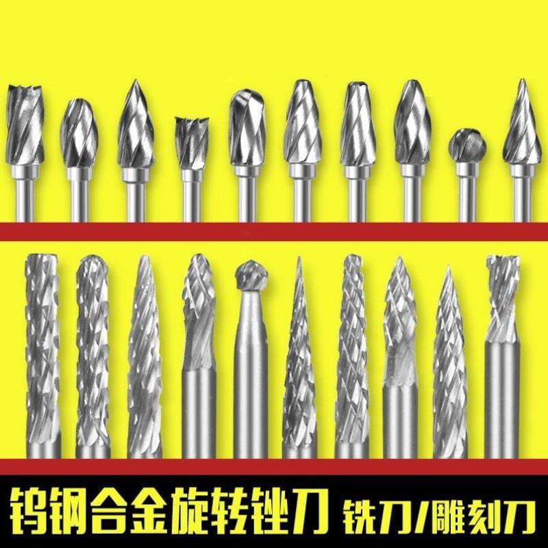 Tungsten Steel Electric Drill Bit Wood Sculpted Grinding Head Woodwork Engraving Knife Electric Wood Engraving Tool Cutter Stone Milling Cutter