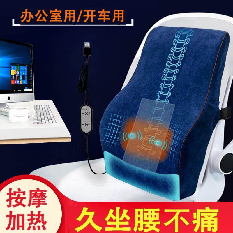 Waist support Back to waist Office for long sitting waist Massage Backrest Cushion Memory Cotton Waist Pillow Cushion Cashew Cushion All Season Unwashed