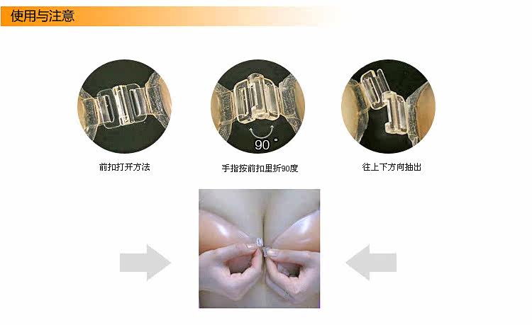 Coques pour soutien-gorge - Ref 818477 Image 16