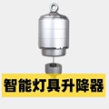厦乐可升降器品牌店