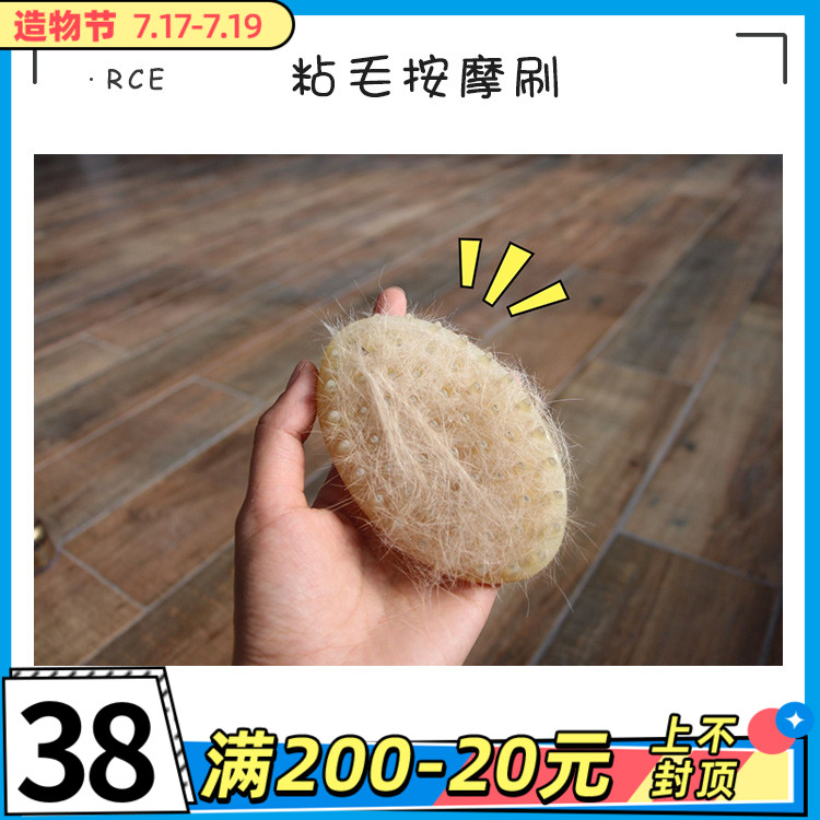 Dogman pet sticky hair massage brush Short hair cat and dog brush bath brush Oval silicone brush method bucket massage comb