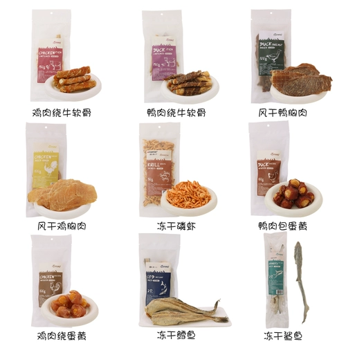 IBEANS PET PET DRIED DUSHED CHICKEN DUT