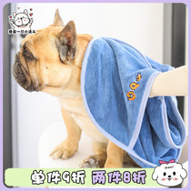 Pet quick-drying absorbent towel cat and dog bath towel French Dou Teddy small dog cleaning and bathing supplies