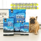 Douchai Four Pindy Egg Yolk, фрукты долины, овощи, куриная утка из говядины, домашние животные, замороженные щенки для собак в корм для собак