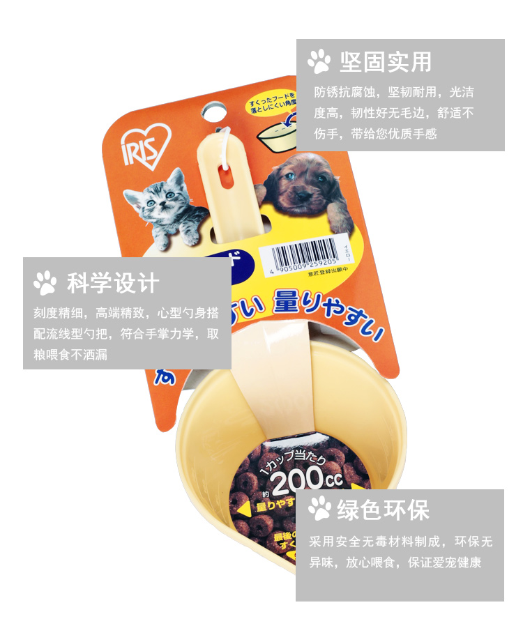 IRIS Alice Grain Thùng Spoon Pet Lưu trữ ngũ cốc Xô muỗng Muỗng muỗng Thức ăn cho chó Xẻng Thức ăn cho mèo - Cat / Dog hàng ngày Neccessities dụng cụ ăn uống cho chó	