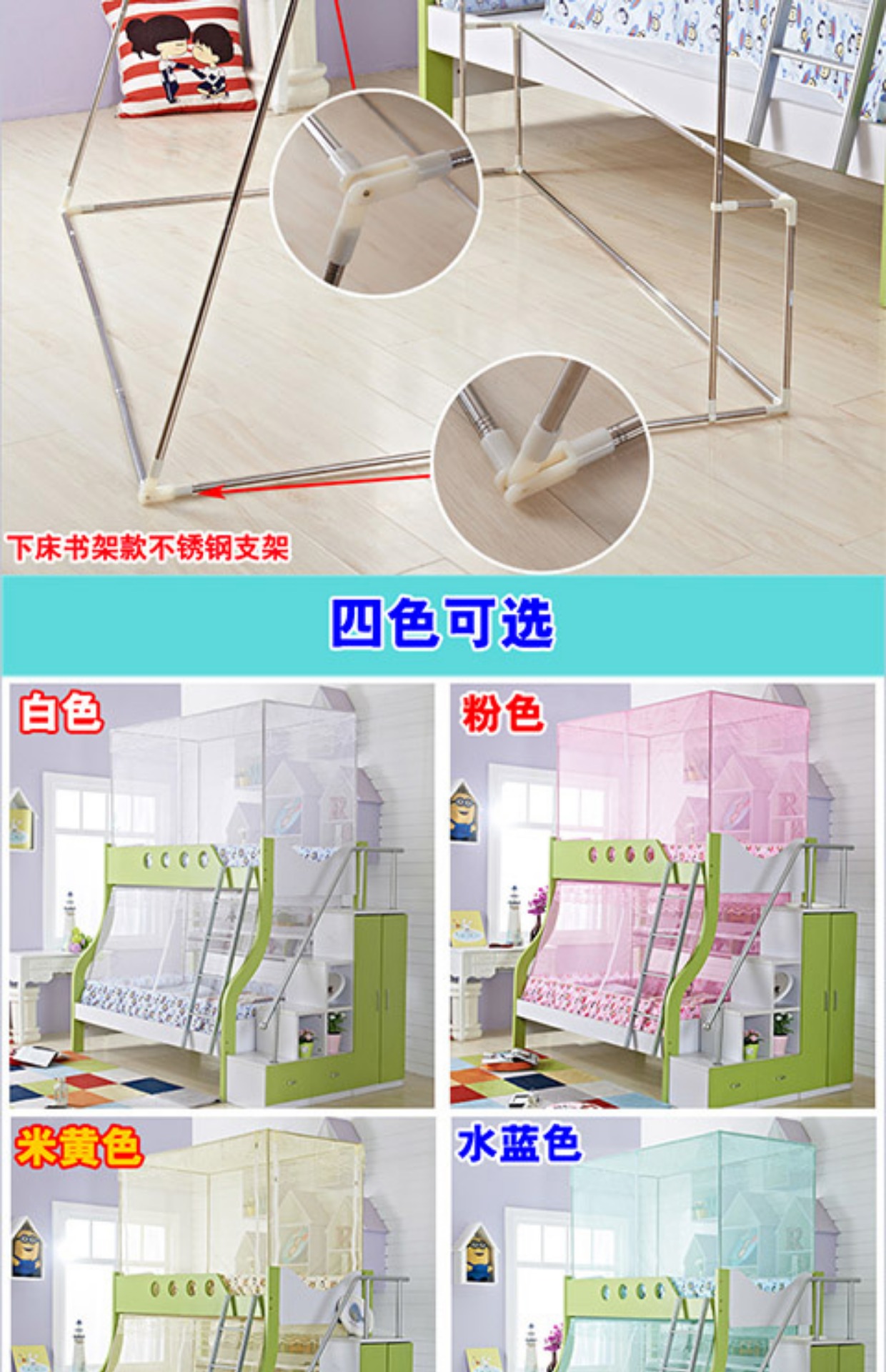 Giường trẻ em mùng lưới giường tầng giường tầng trẻ em giường mùng lưới phòng ngủ lưới giường ngủ 1,5 m - Lưới chống muỗi màn ngủ tự bung