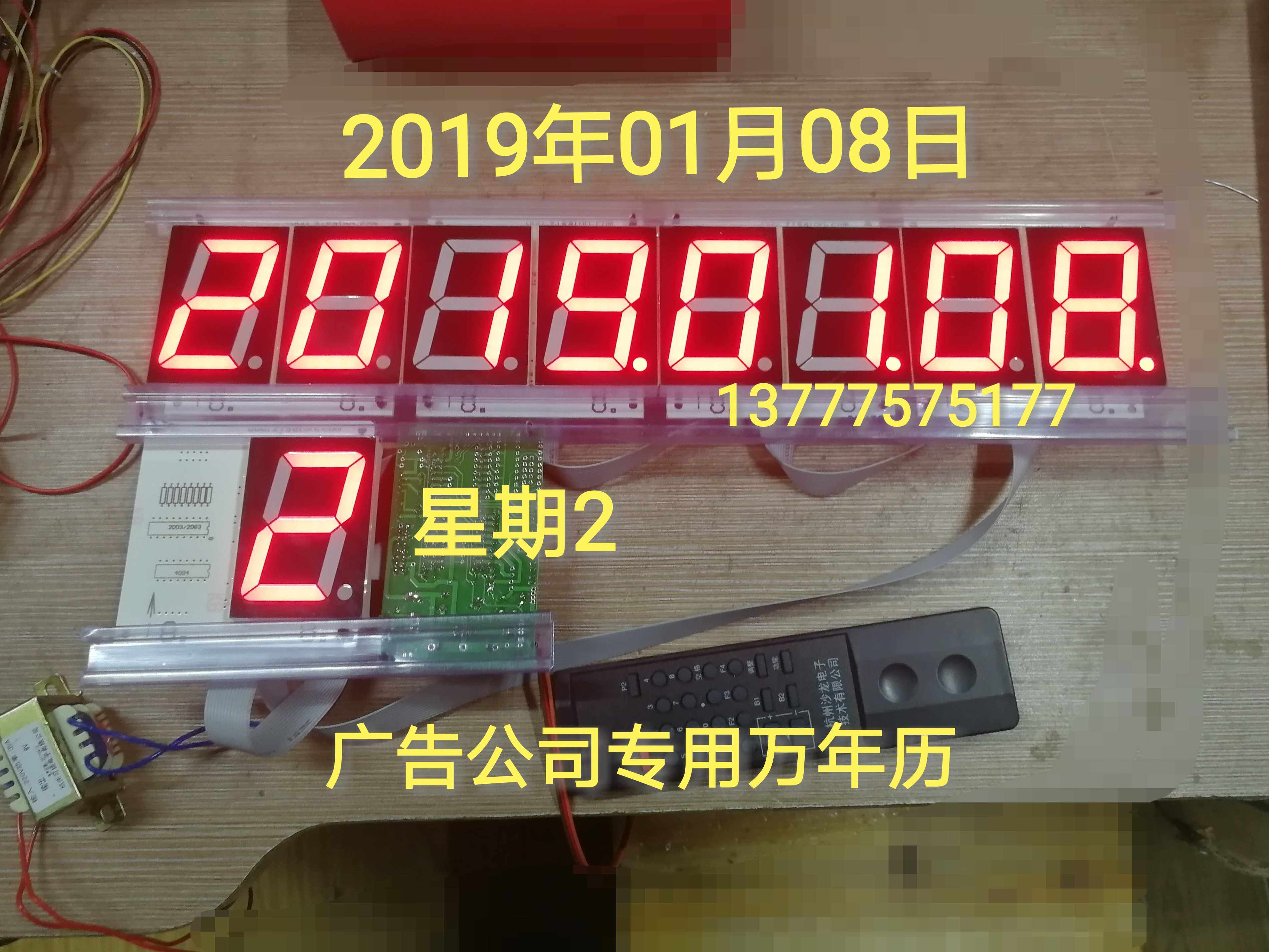 LED digital clock Perpetual calendar sign plate year, month, day, week digital display 2019 digital display module
