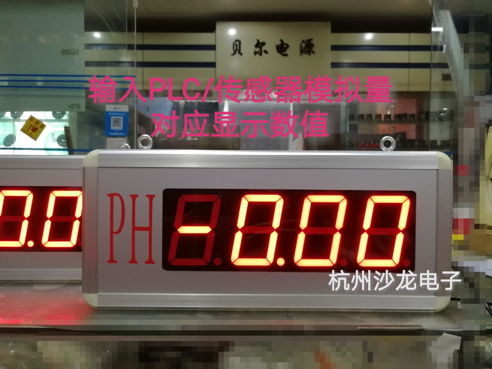PH Value Simulation Volume Display LED Acid PH Gauge Factory PH Value Digital Display Module 4-20MA10v