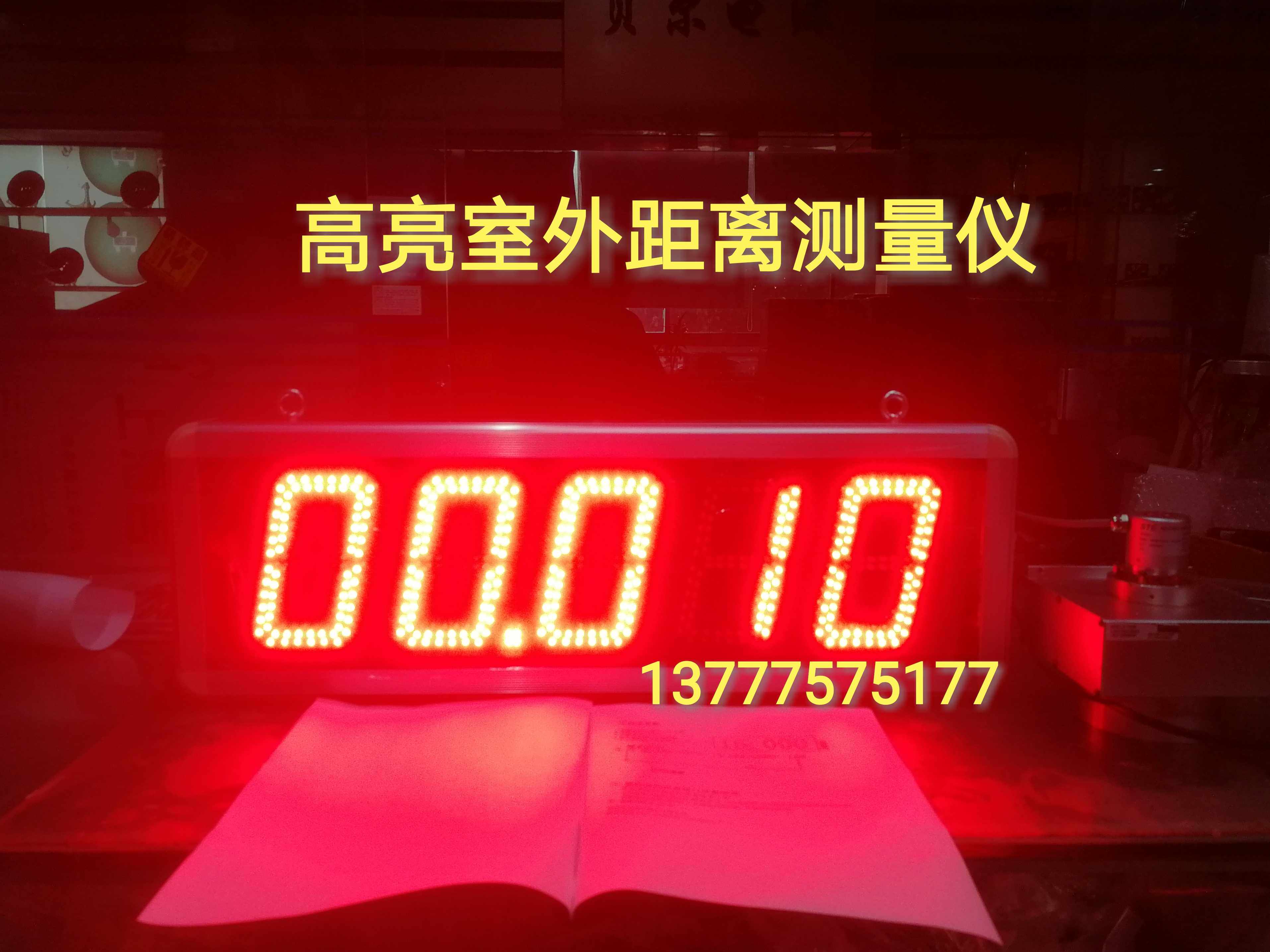 Encoder Cable displacement sensor Digital display module LED distance measuring instrument Engineering crane height display instrument