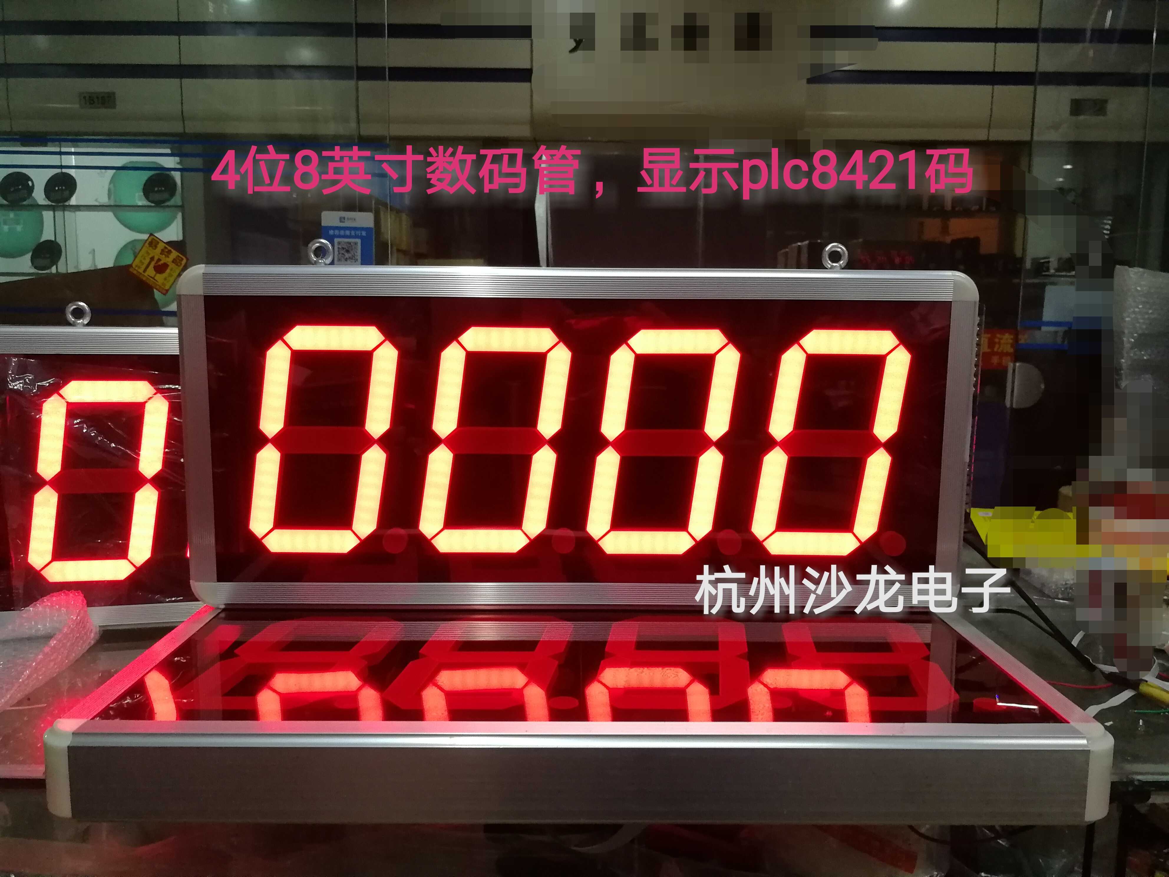 BCD Dialog Display Display PLC XI Decoder 8421 Code Digital Display Panel LED Decoding BCD Screen