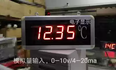 Customized 4-20mA oxygen concentration electronic kanban Atmospheric pressure LED display Noise glow tube display