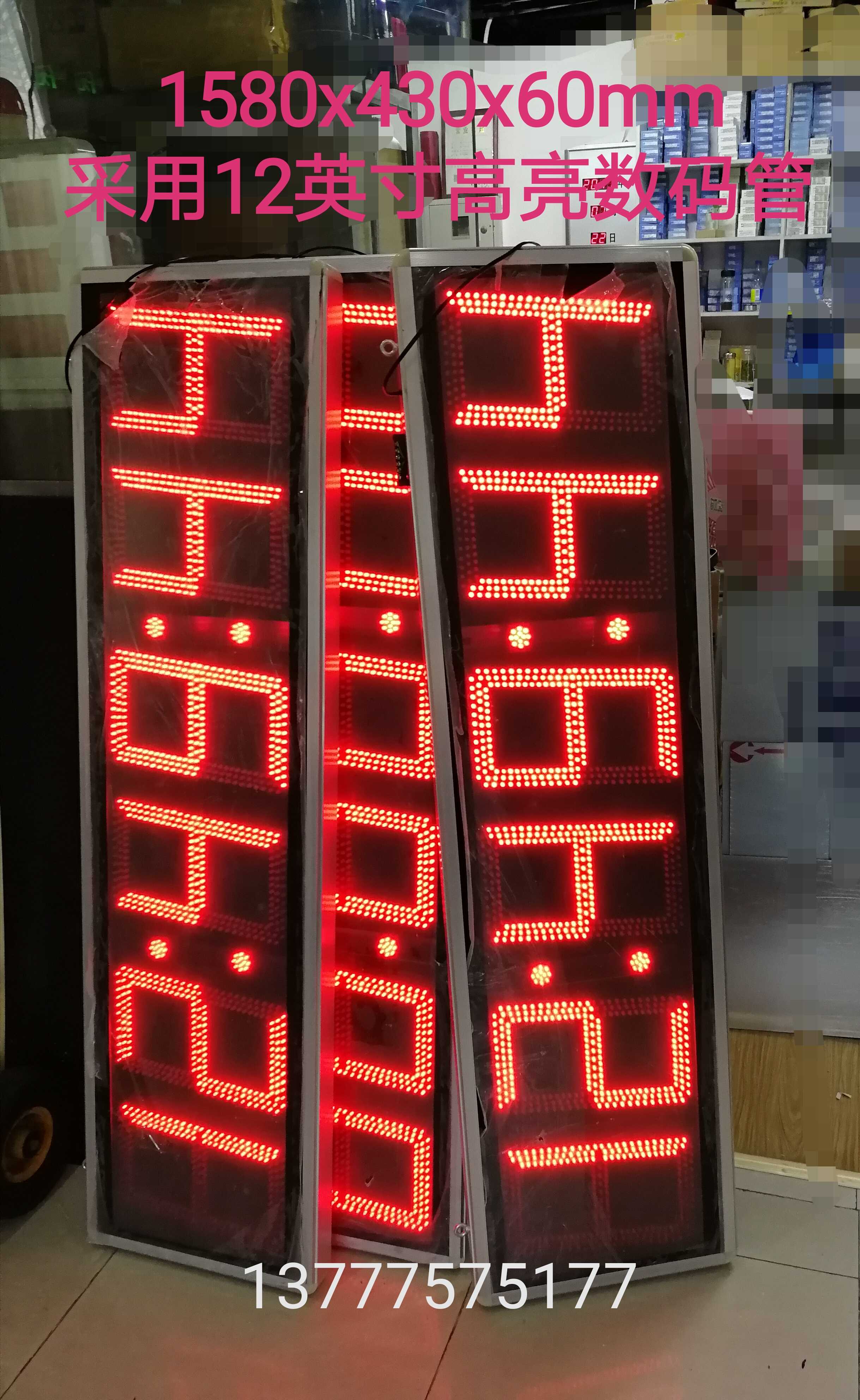 Computer Communication Clock Big Size Airport Clock Computer School Time GPS Time Display 485 Clock LED